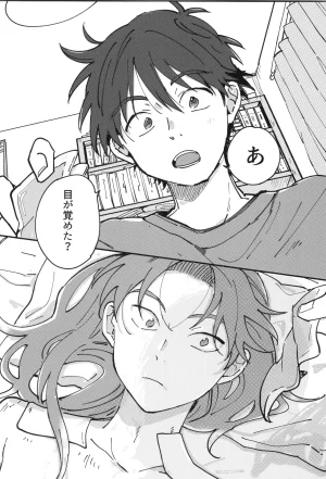 Nin FES. 31 TEATLINE Tobino Kokoga Raise Rakudai Ninja Rantaro - Page 25