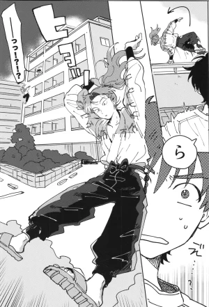 Nin FES. 31 TEATLINE Tobino Kokoga Raise Rakudai Ninja Rantaro - Page 53