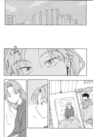 Nin FES. 33 TEATLINE Tobino Kokomo Raise Rakudai Ninja Rantaro - Page 17