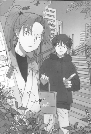 Nin FES. 33 TEATLINE Tobino Kokomo Raise Rakudai Ninja Rantaro - Page 3
