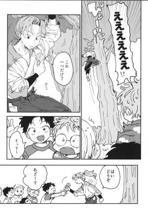 Nin FES. 33 TEATLINE Tobino Kokomo Raise Rakudai Ninja Rantaro - Page 33