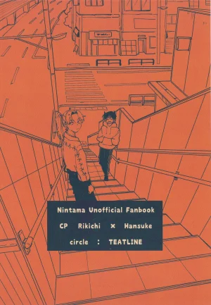 Nin FES. 33 TEATLINE Tobino Kokomo Raise Rakudai Ninja Rantaro - Page 66