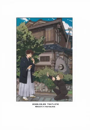 Nin FES. 37 TEATLINE Tobino Bino Doshite Oboeteinai Nodesuka Rakudai Ninja Rantaro - Page 30