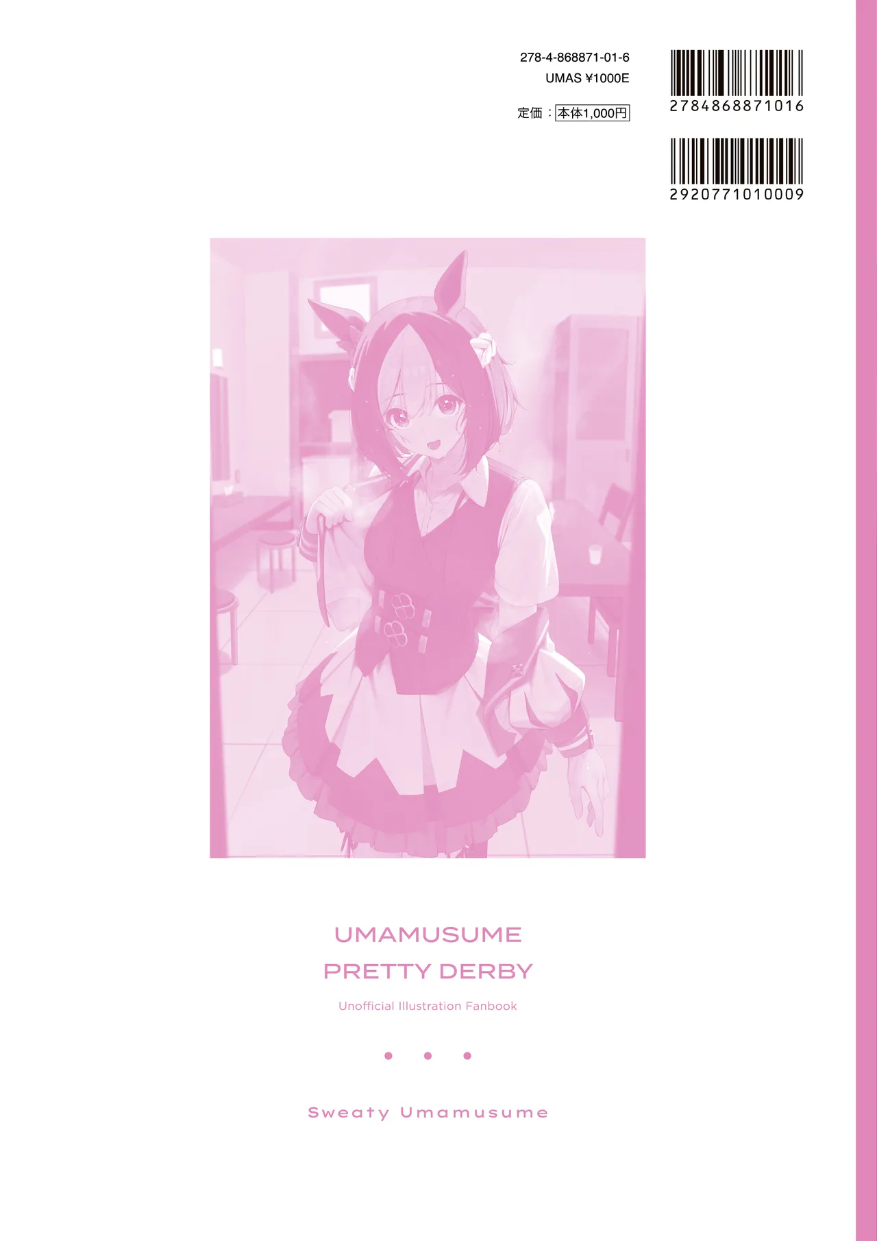 Ningengokko Sweaty Umamusume Uma Musume Pretty Derby Digital - Image 26