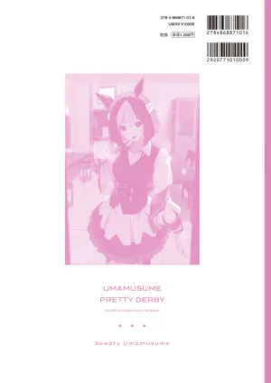Ningengokko Sweaty Umamusume Uma Musume Pretty Derby Digital - Page 26
