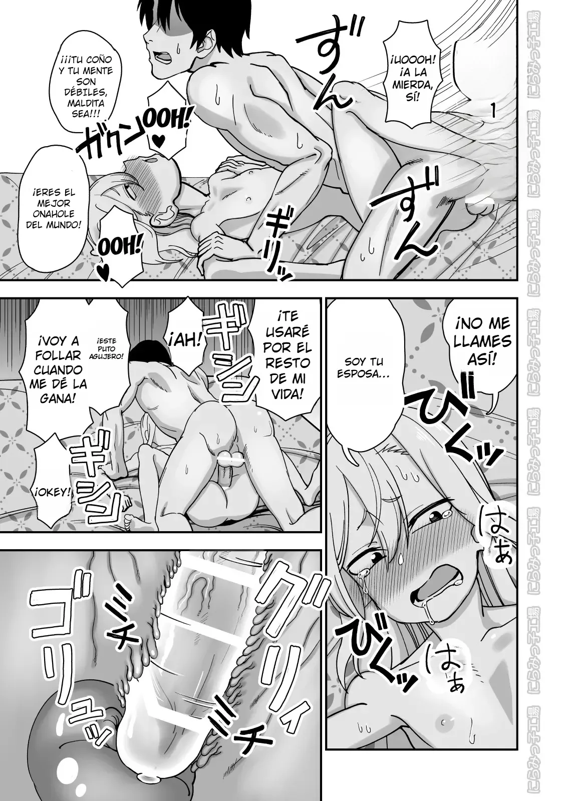 Niramikko Koujou Kinpatsu Yancha-kei na Kanojo to no Kurashikata 3Cómo Vivir con una Novia Rubia y Yankee 3 Spanish EbisuTraslade - Winder - Image 38