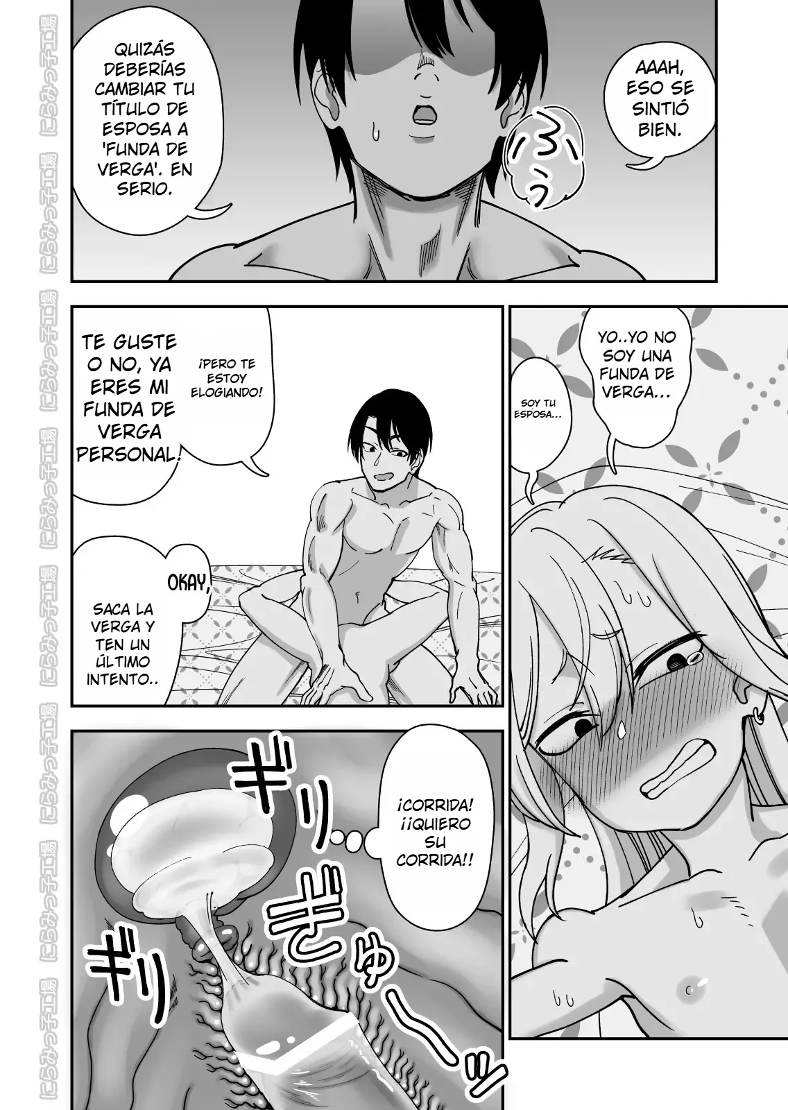 Niramikko Koujou Kinpatsu Yancha-kei na Kanojo to no Kurashikata 3Cómo Vivir con una Novia Rubia y Yankee 3 Spanish EbisuTraslade - Winder - Image 45