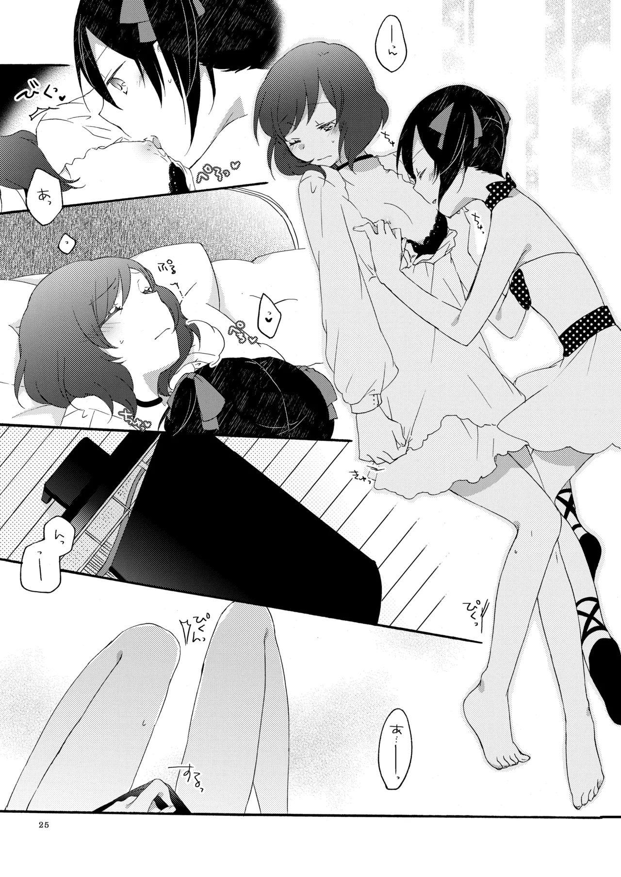 Niratama Sekihara, Hiroto Private Tsunderation Round 3 Love Live Digital - Image 24