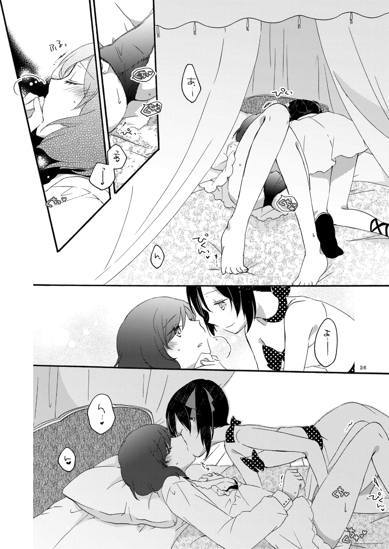 Niratama Sekihara, Hiroto Private Tsunderation Round 3 Love Live Digital - Image 25