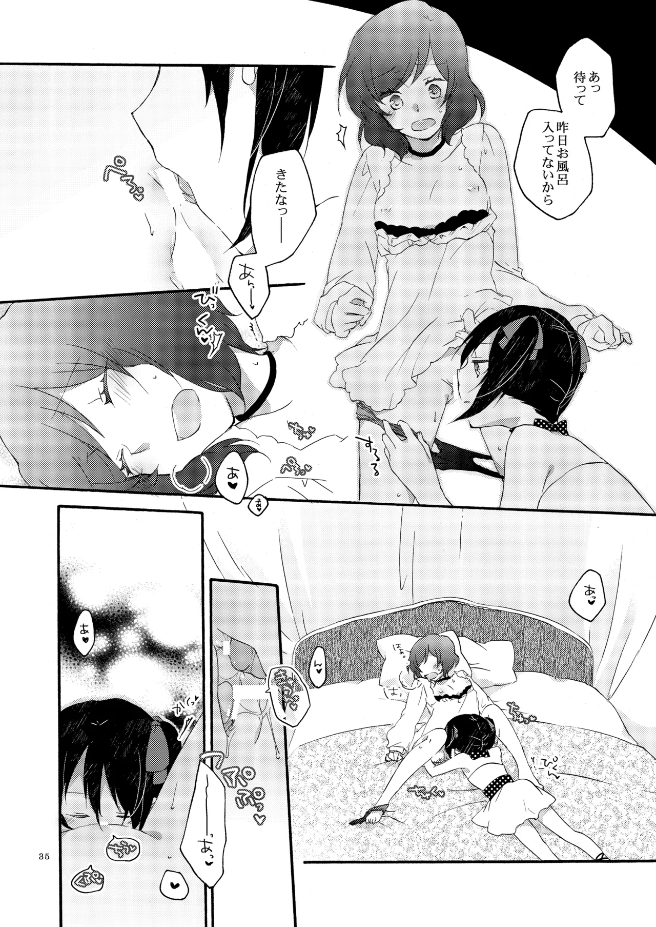 Niratama Sekihara, Hiroto Private Tsunderation Round 3 Love Live Digital - Image 34