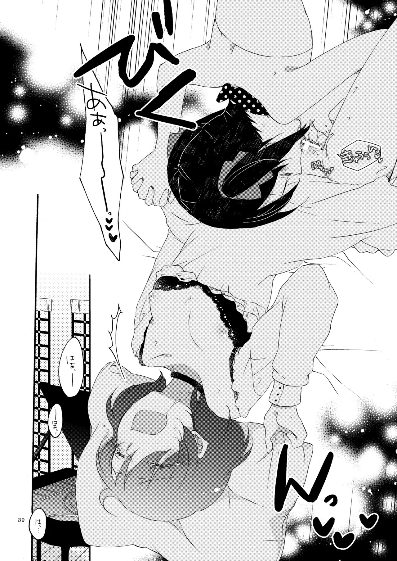 Niratama Sekihara, Hiroto Private Tsunderation Round 3 Love Live Digital - Image 38