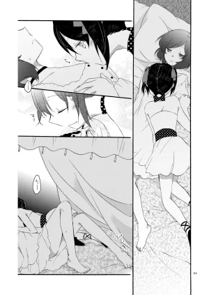 Niratama Sekihara, Hiroto Private Tsunderation Round 3 Love Live Digital - Page 23