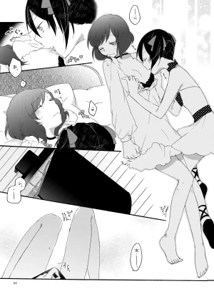 Niratama Sekihara, Hiroto Private Tsunderation Round 3 Love Live Digital - Page 24