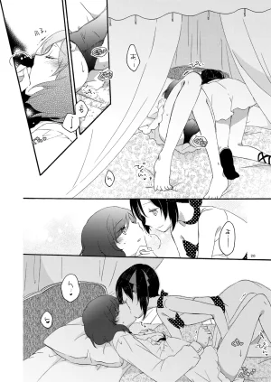 Niratama Sekihara, Hiroto Private Tsunderation Round 3 Love Live Digital - Page 25