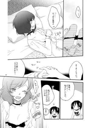Niratama Sekihara, Hiroto Private Tsunderation Round 3 Love Live Digital - Page 28