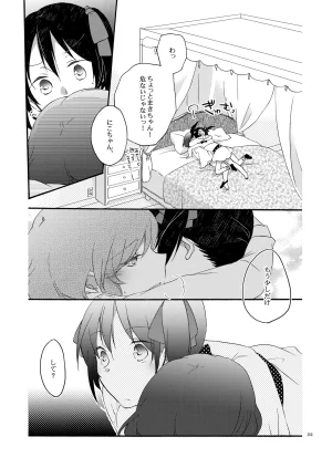 Niratama Sekihara, Hiroto Private Tsunderation Round 3 Love Live Digital - Page 31