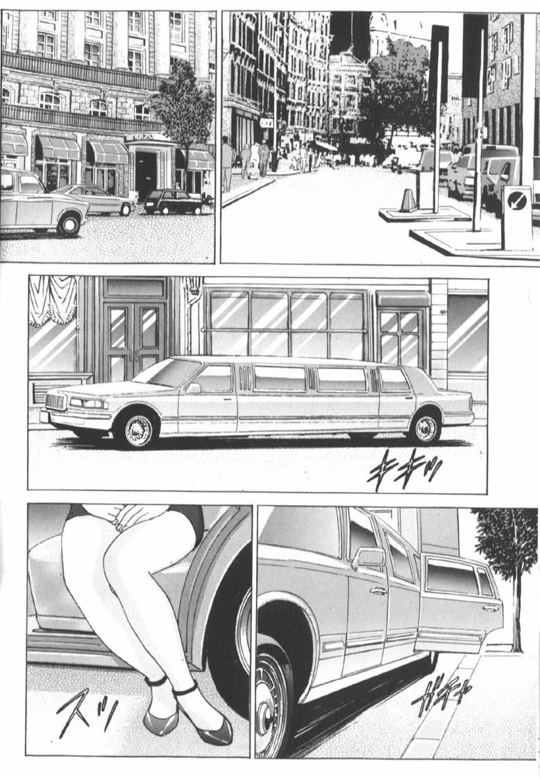 Nishimaki Tohru BLUE EYES 6 - Image 36