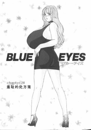 Nishimaki Tohru BLUE EYES 6 - Page 35