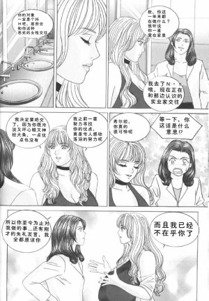 Nishimaki Tohru BLUE EYES 6 - Page 62