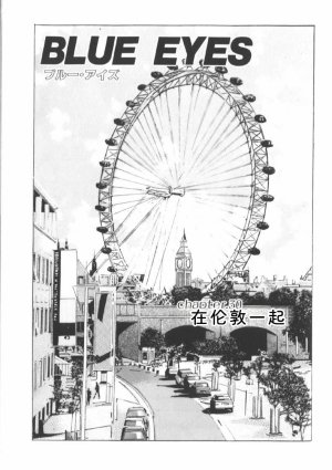 Nishimaki Tohru BLUE EYES 6 - Page 79