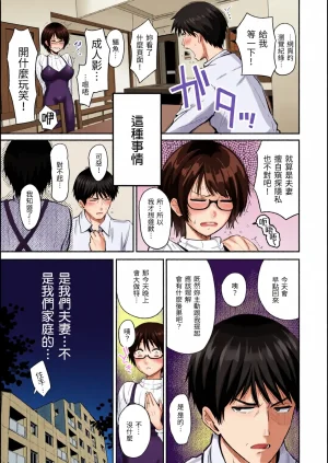 全彩乱涂机上色Nishizawa Mizuki Shikoresugii Shikorism more more ChineseColorizedDecensored Digital - Page 69