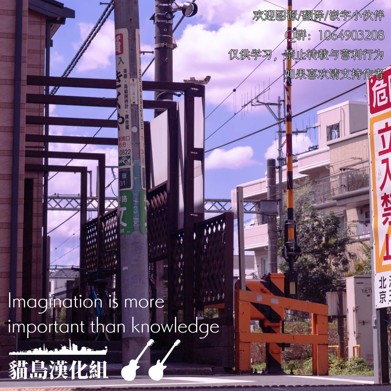 Nisun Saki wa Yami はきだめ 10¹⁴ Bocchi the Rock Chinese 猫岛汉化组 - Image 32