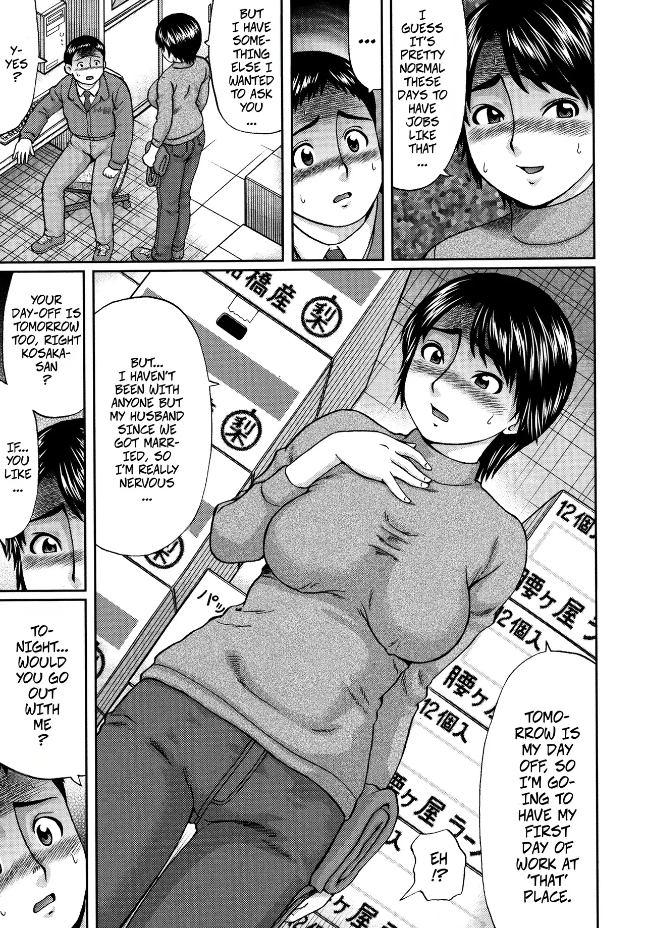 Nitta Jun Housewifes Work Doutei Sotsugyou 8 - Image 3