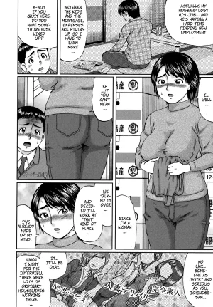 Nitta Jun Housewifes Work Doutei Sotsugyou 8 - Page 2