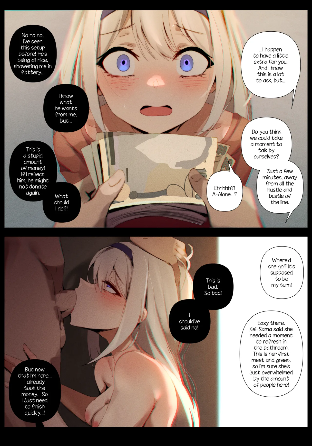 NIUI - Complete Works ENFRESTextless Patreon Batch II - Image 311