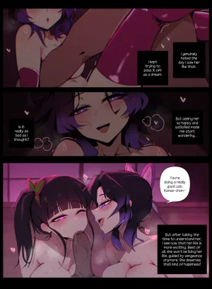 NIUI - Complete Works ENFRESTextless Patreon Batch II - Page 236