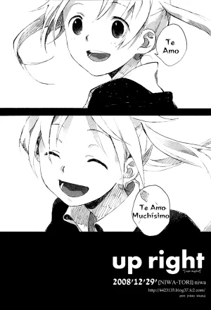 NiwaNiwatori Upright Vertical- Soul Eater dj- Soul x Maka Español Dur - Page 49