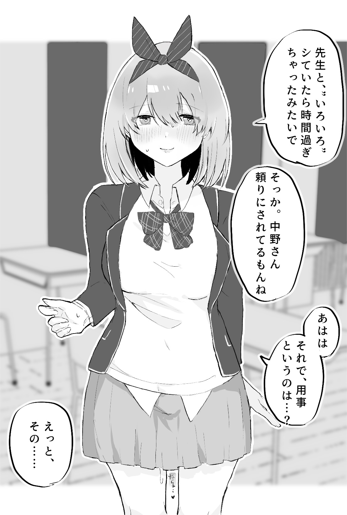 nkmr Nakamura Fanbox - Image 10