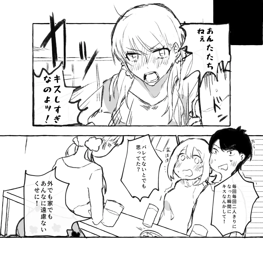 nkmr Nakamura Fanbox - Image 134