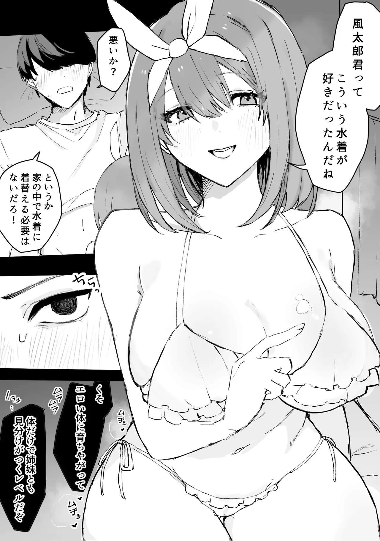 nkmr Nakamura Fanbox - Image 137