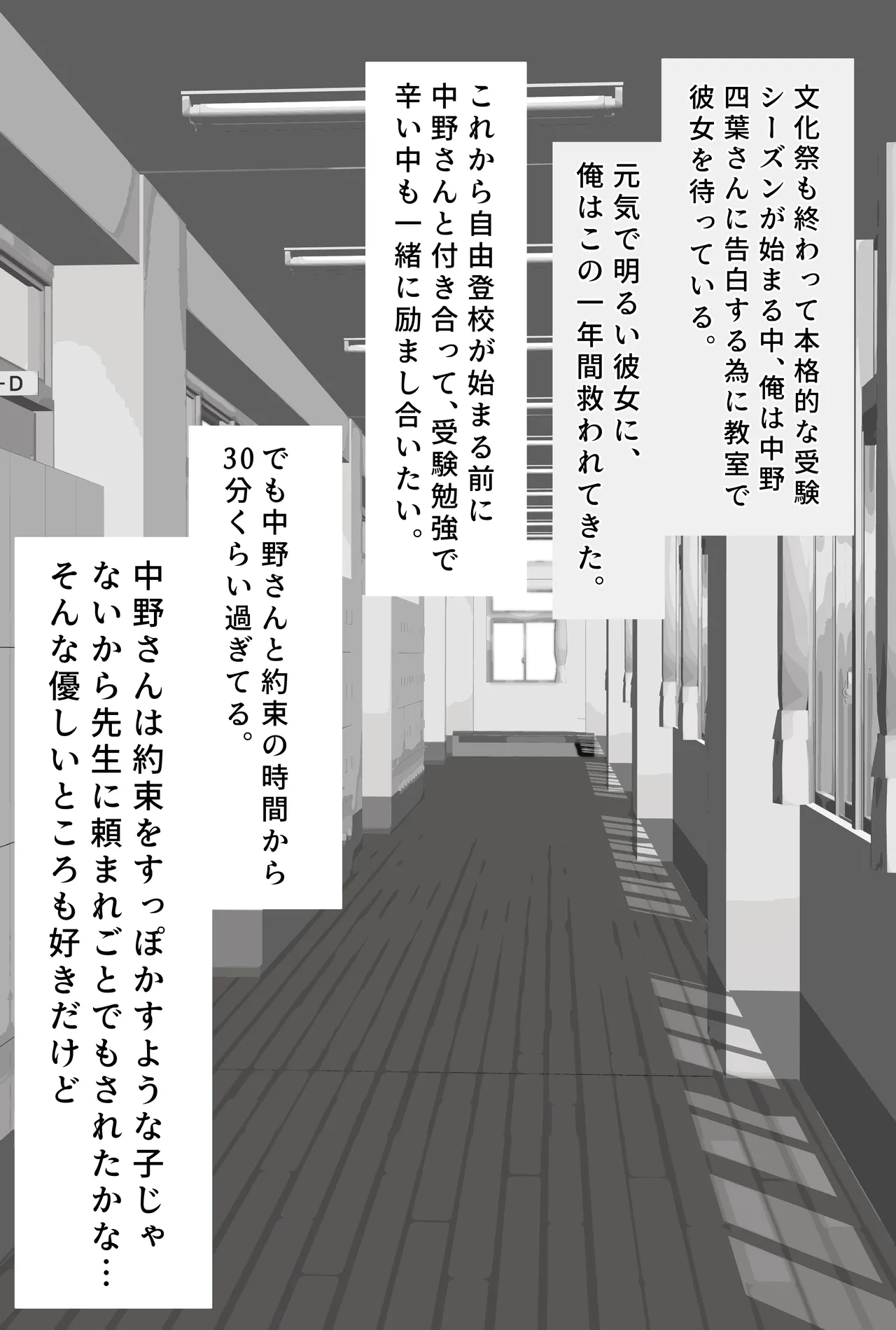 nkmr Nakamura Fanbox - Image 161