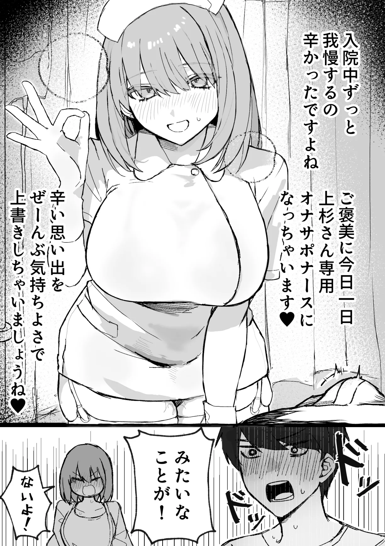 nkmr Nakamura Fanbox - Image 169