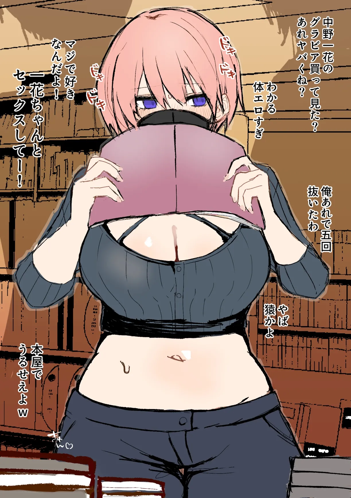 nkmr Nakamura Fanbox - Image 171