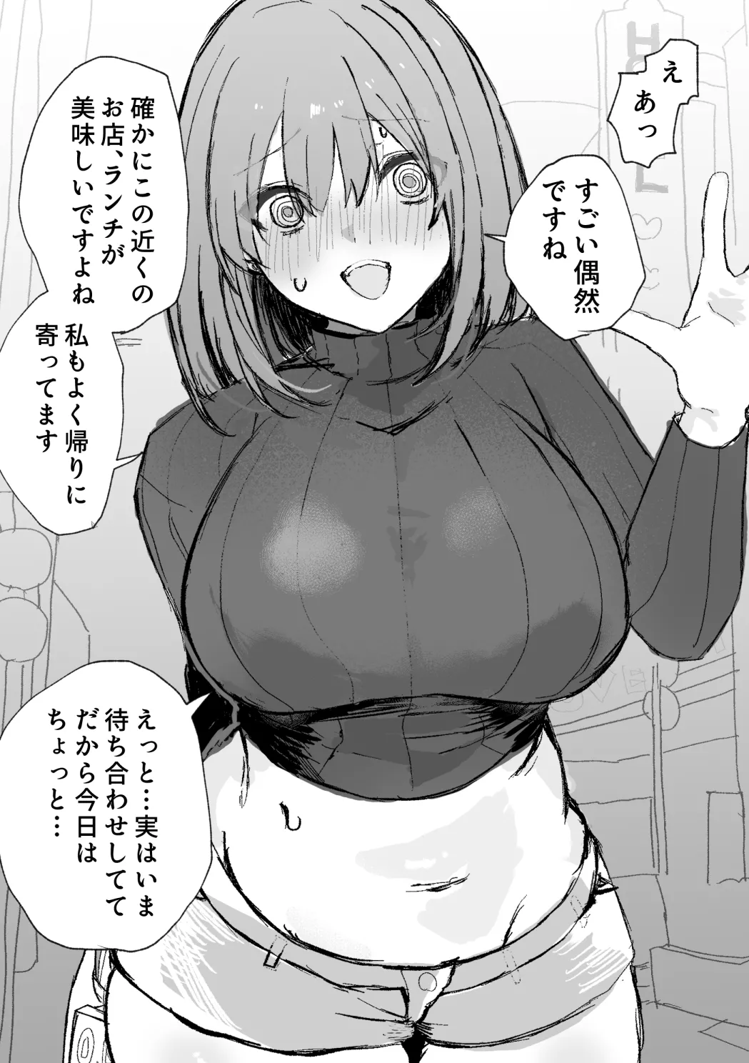 nkmr Nakamura Fanbox - Image 175