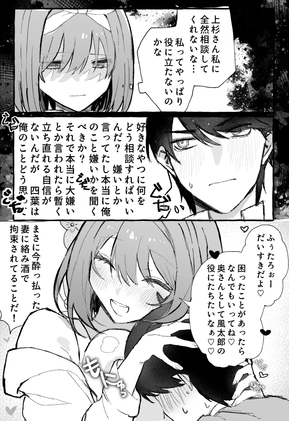 nkmr Nakamura Fanbox - Image 178