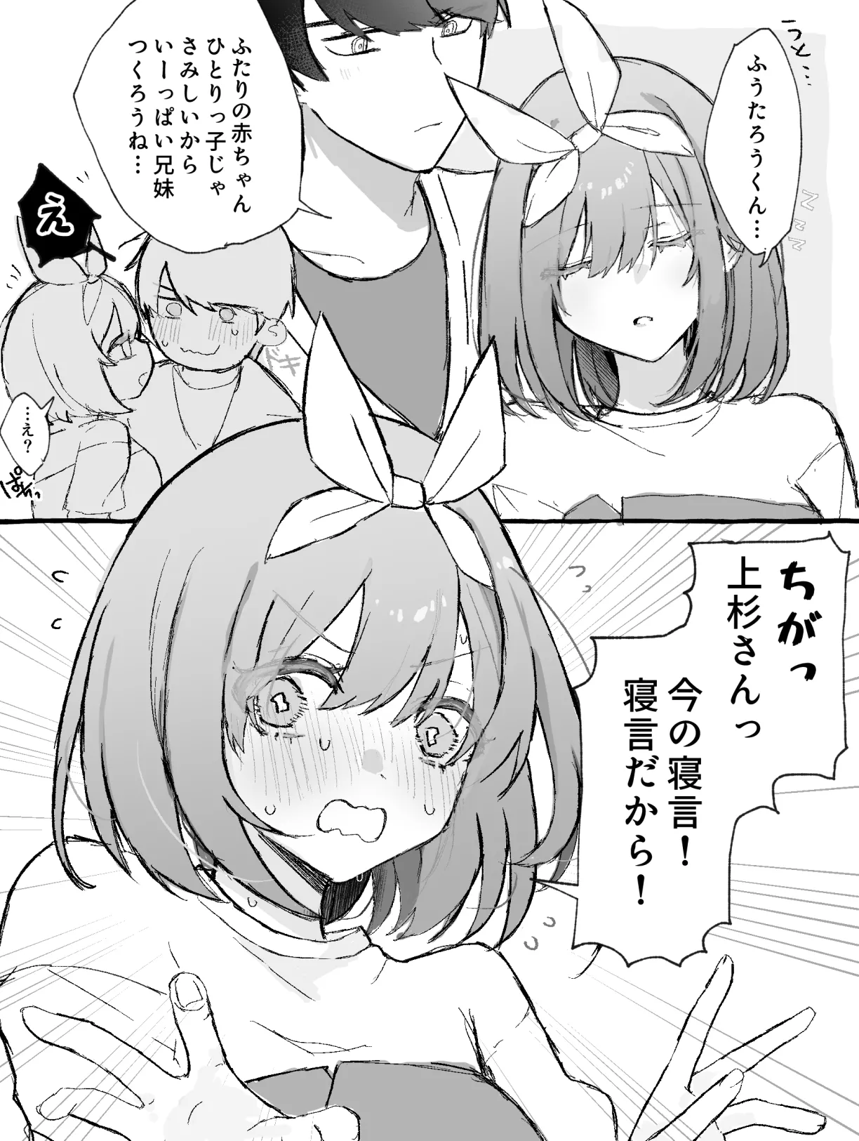 nkmr Nakamura Fanbox - Image 187