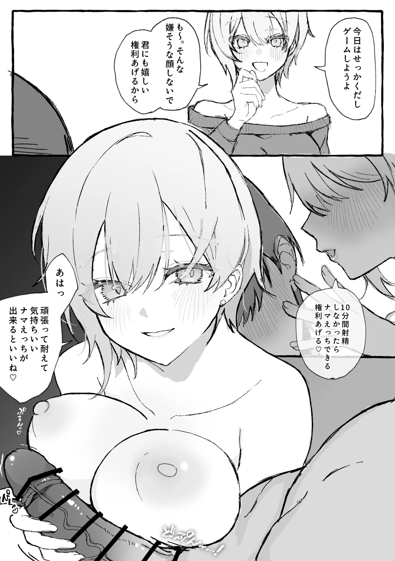 nkmr Nakamura Fanbox - Image 189