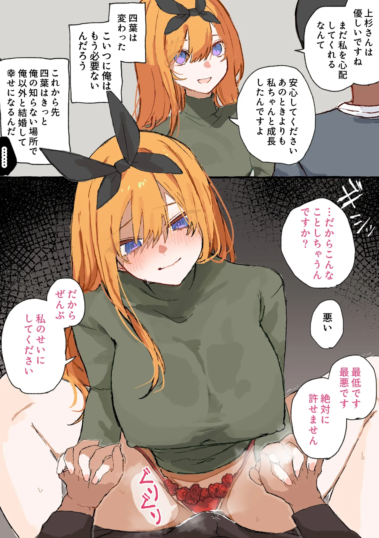 nkmr Nakamura Fanbox - Image 204