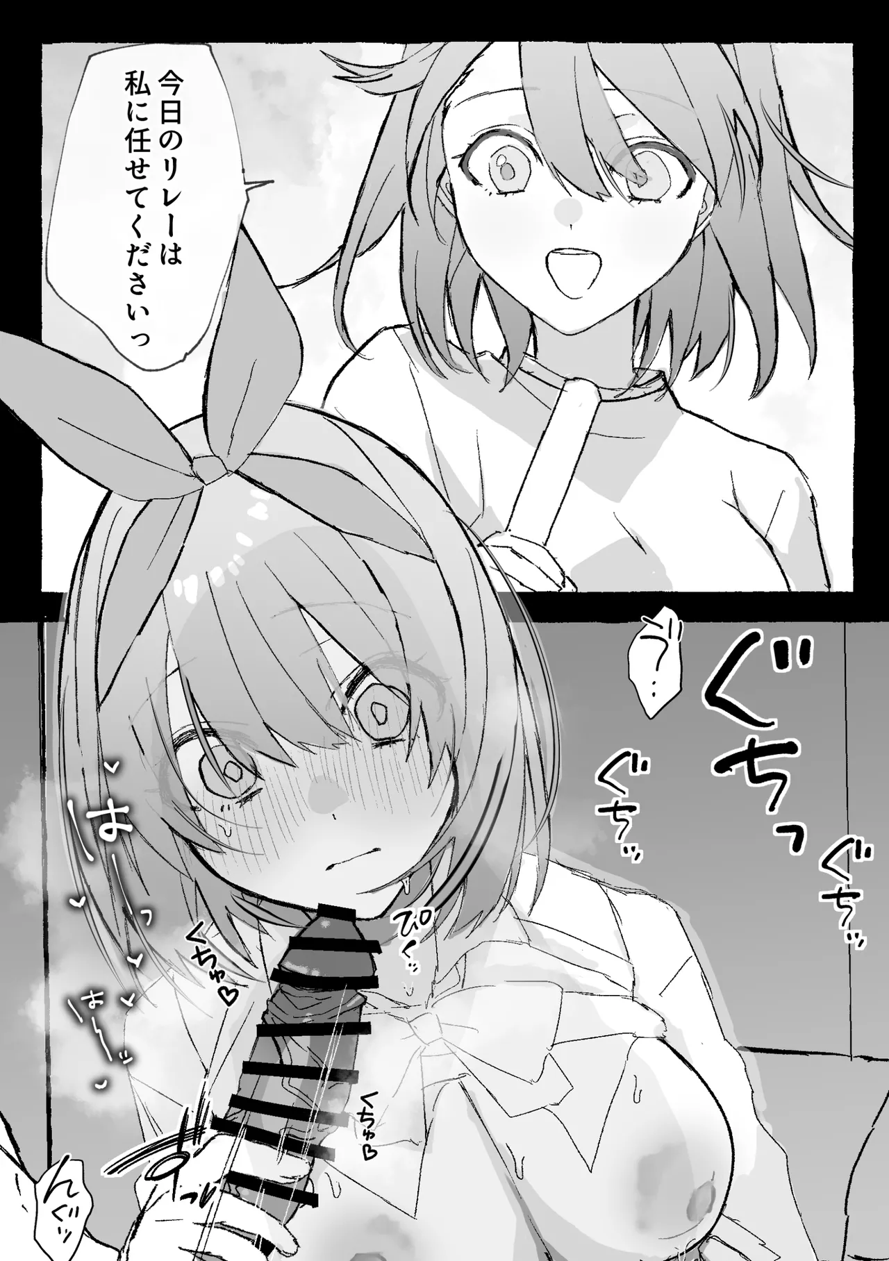 nkmr Nakamura Fanbox - Image 242