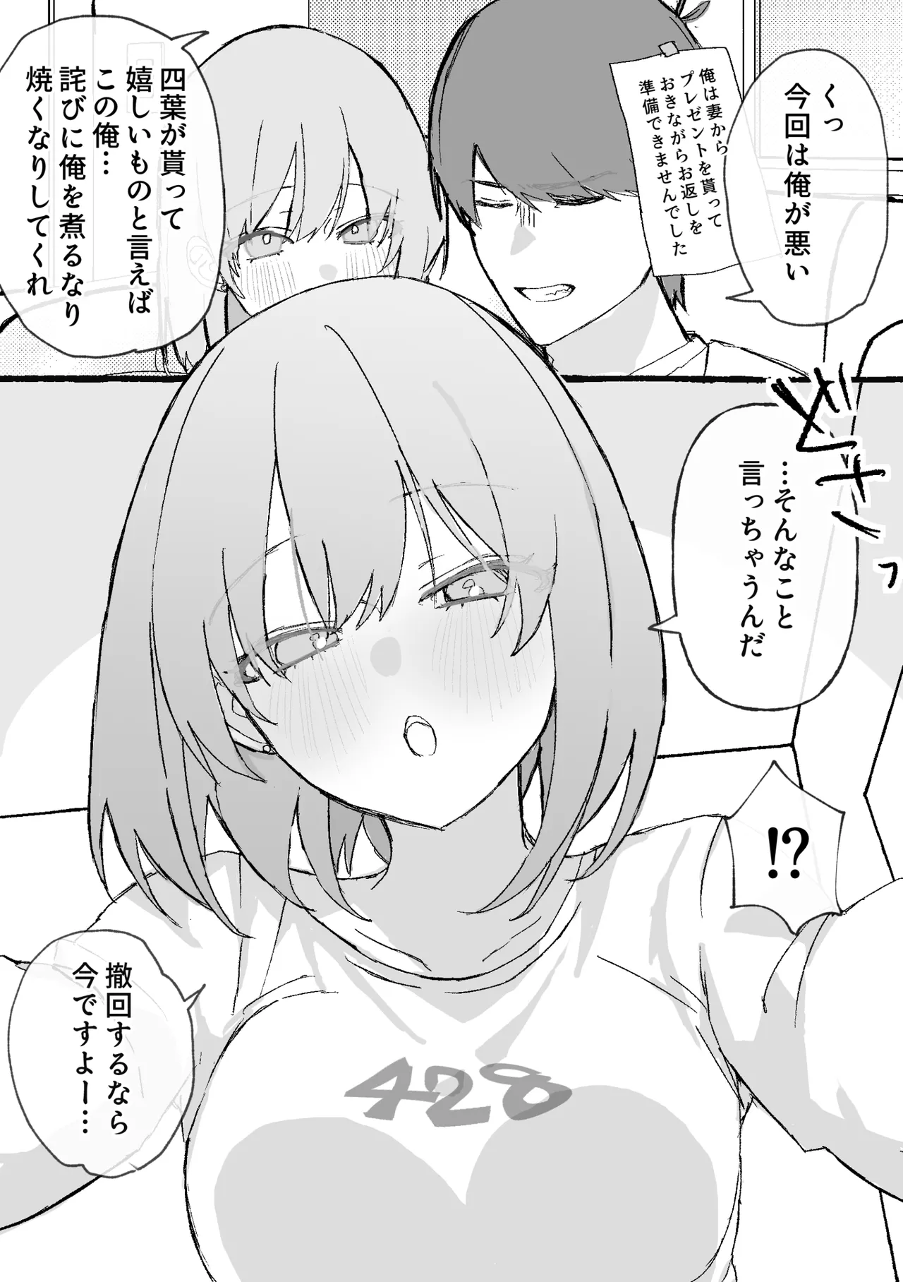 nkmr Nakamura Fanbox - Image 243