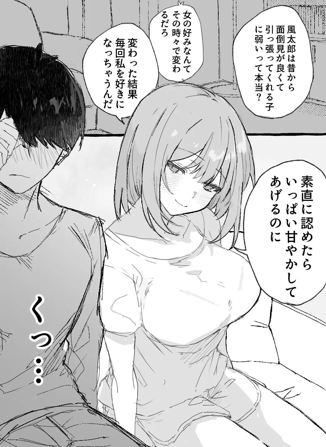 nkmr Nakamura Fanbox - Image 3