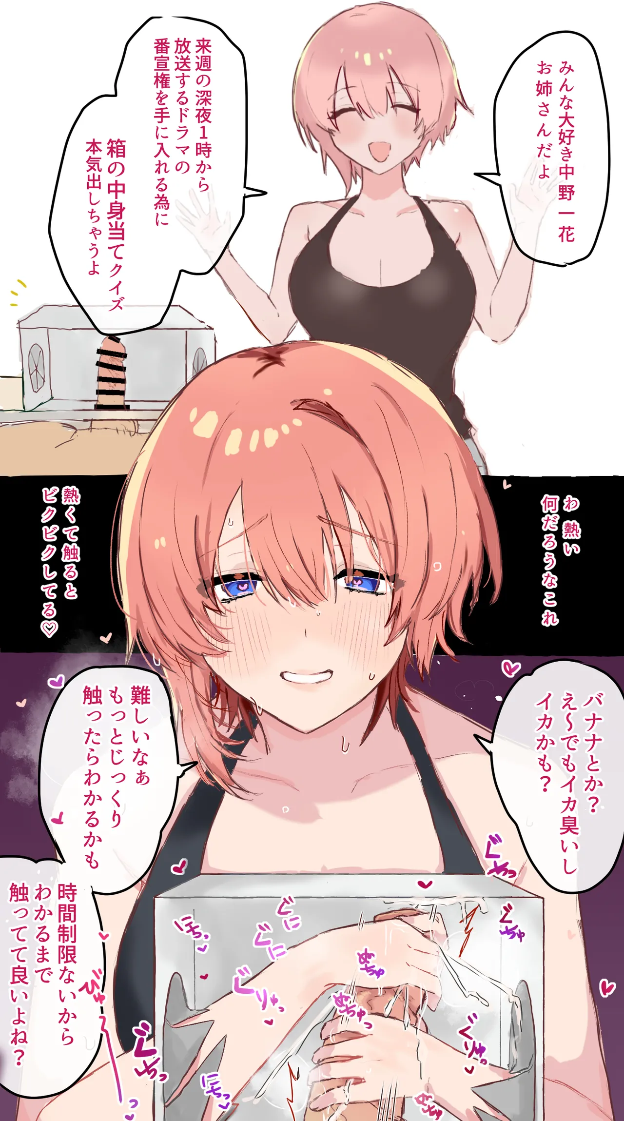 nkmr Nakamura Fanbox - Image 48