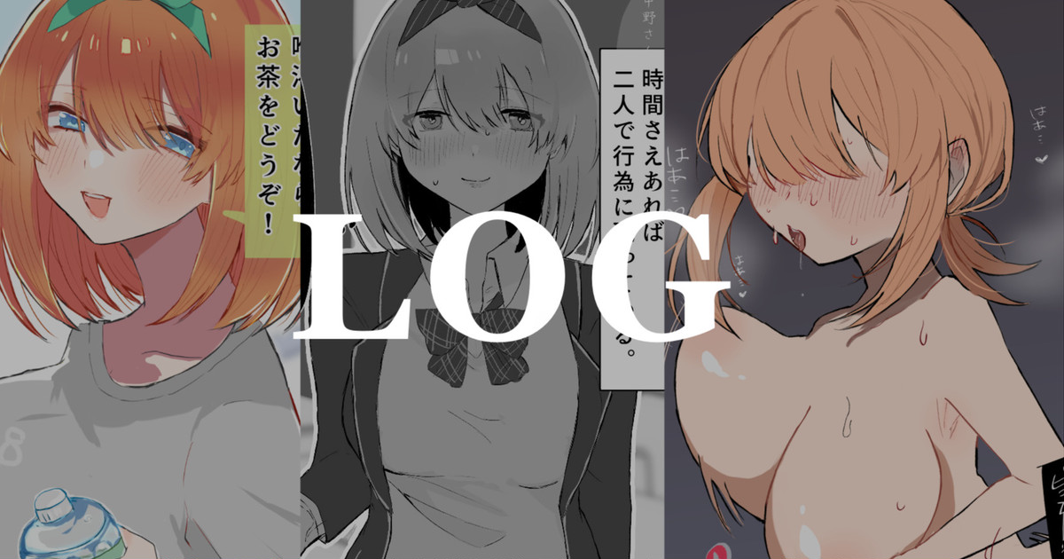 nkmr Nakamura Fanbox - Image 5