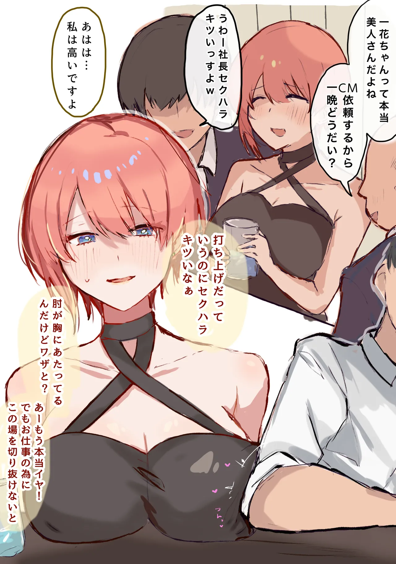 nkmr Nakamura Fanbox - Image 53