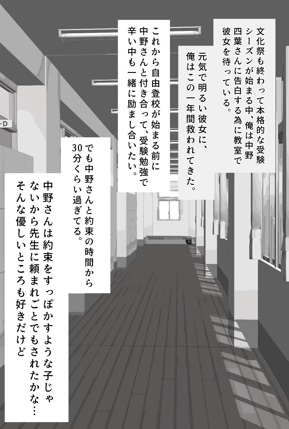 nkmr Nakamura Fanbox - Image 8