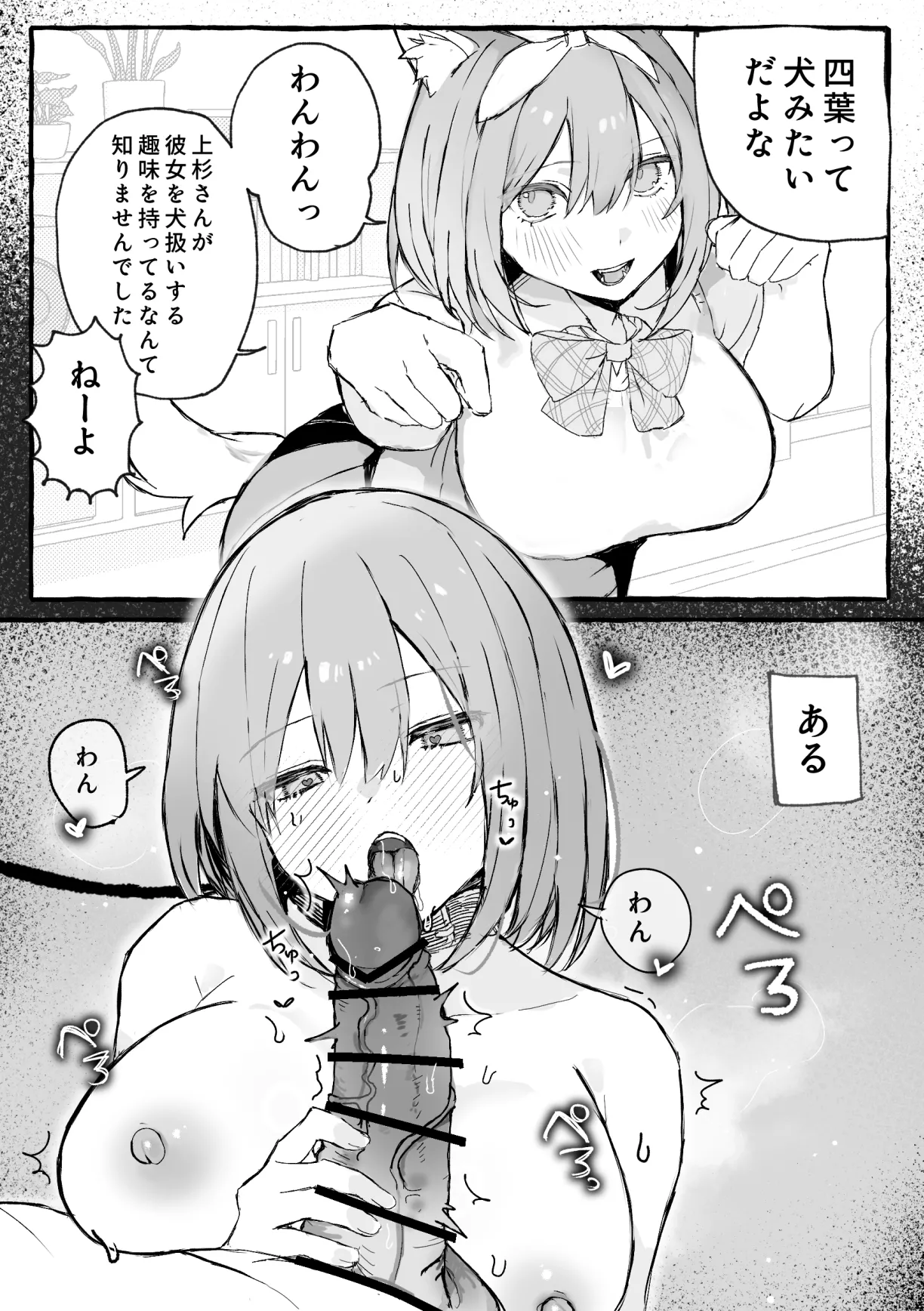 nkmr Nakamura Fanbox - Image 89